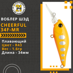 Воблер для рыбалки Pontoon21 Cheerful 34F-MR, 34мм., 1.6гр., заглубление 0.6-1 м., цвет R43