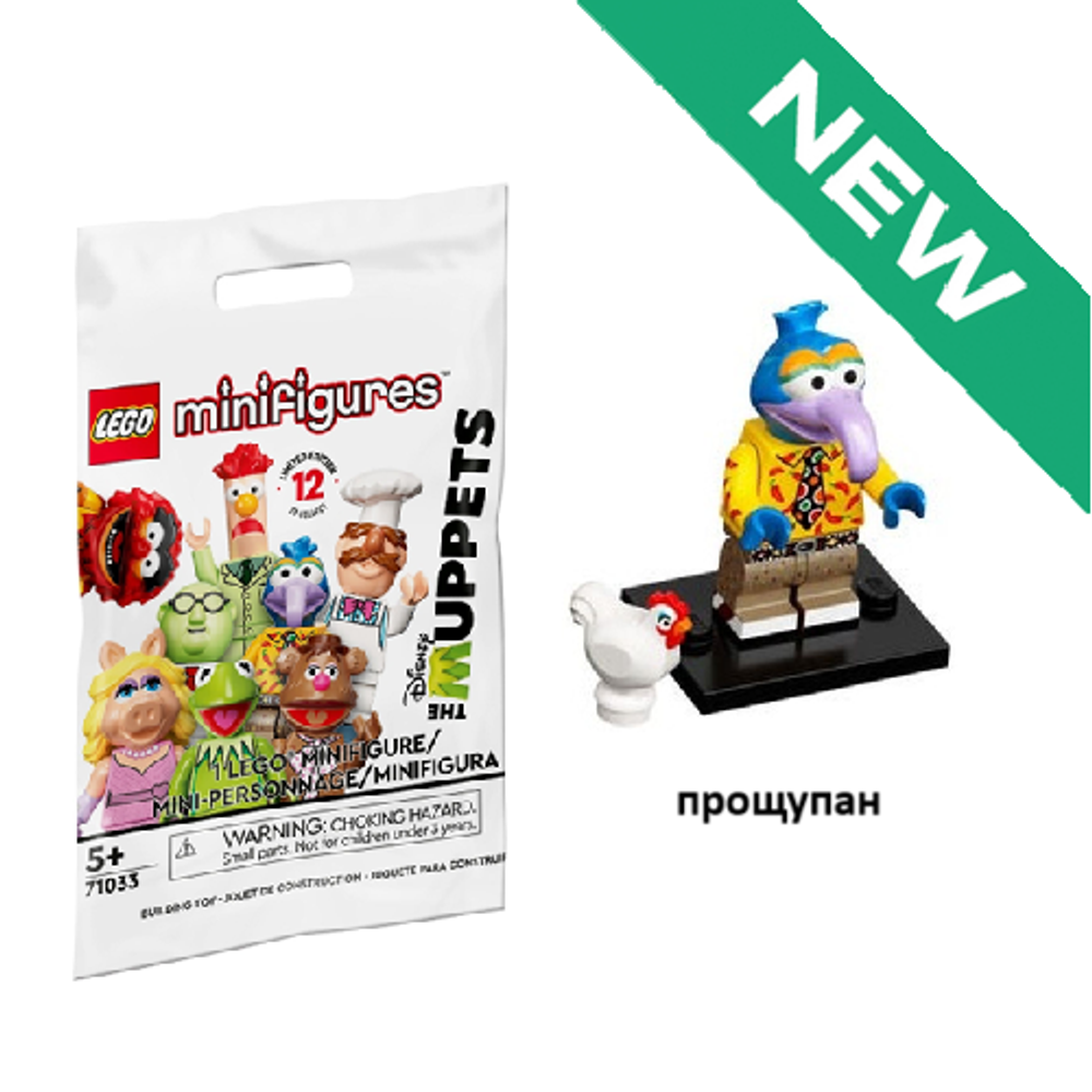 NEW Гонзо coltm-4