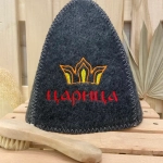 Шапка банная классическая с вышивкой «Царица», цвет серый, (без упаковки)