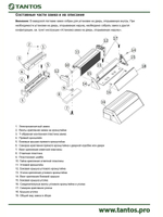 Замок электромагнитный TS-ML180-WP (черный)