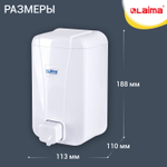 Дозатор для жидкого мыла LAIMA PROFESSIONAL LSA, НАЛИВНОЙ, объем 1 л, цвет белый, 507995