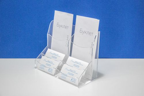 Подставка для двух видов буклетов 100х210 + 4 отд. для визиток