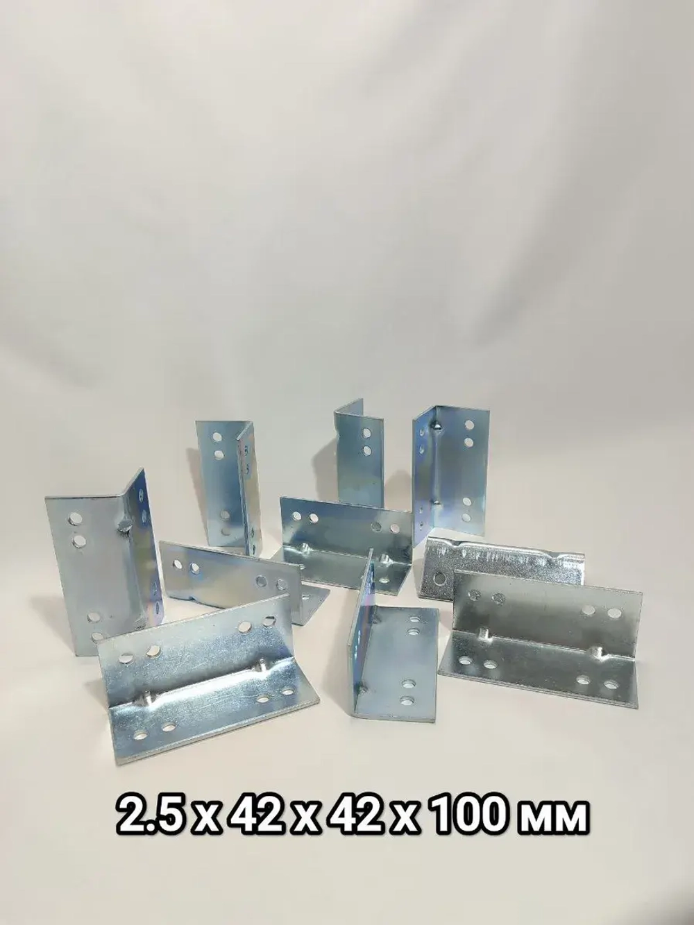 Уголок мебельный металлический крепёжный монтажный