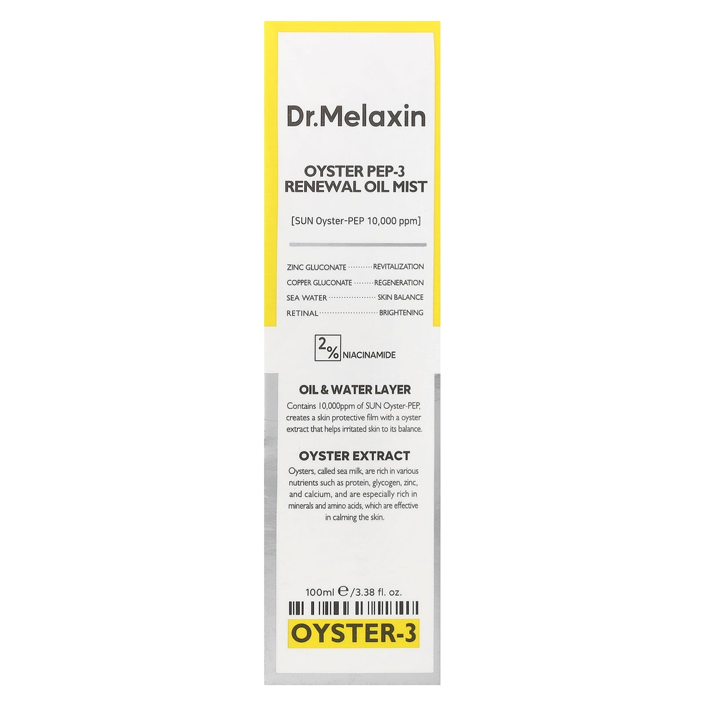 Dr.Melaxin, Oyster Pep-3 восстанавливающий масляный спрей, 100 мл (3,38 жидк. унц.)