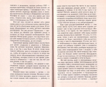 Мамины проблемы. Сборник статей