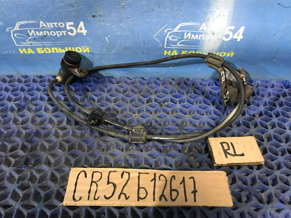 Датчик ABS задний левый TOYOTA LITEACE NOAH 1996-2007