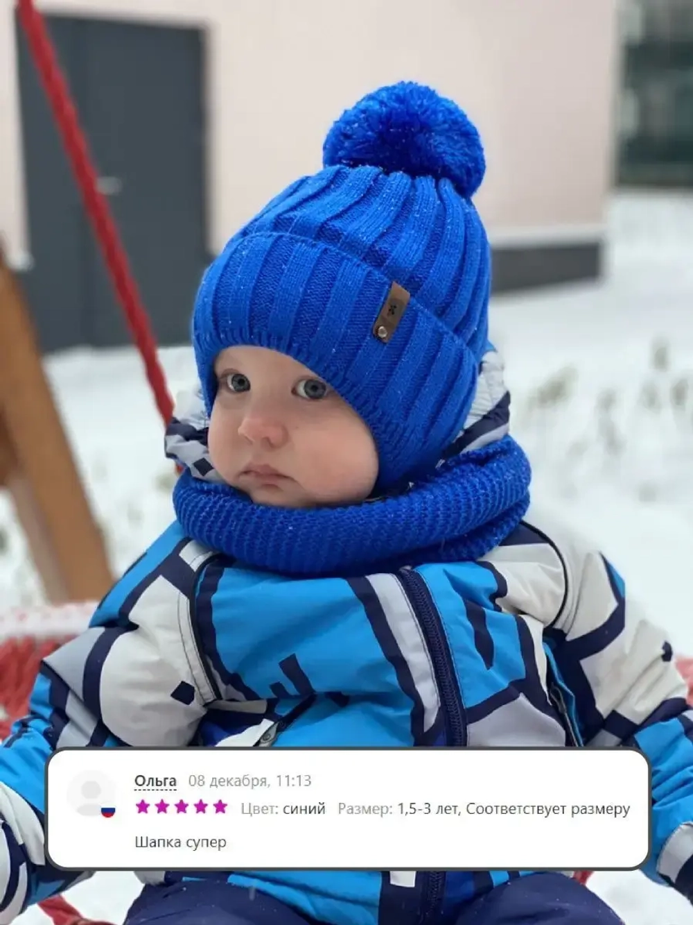 Шапка для мальчика со снудом осенняя