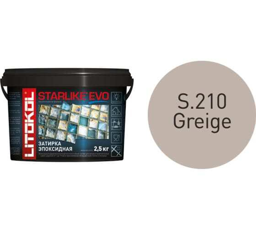 Затирка эпоксидная Litokol Starlike Evo 2,5 кг