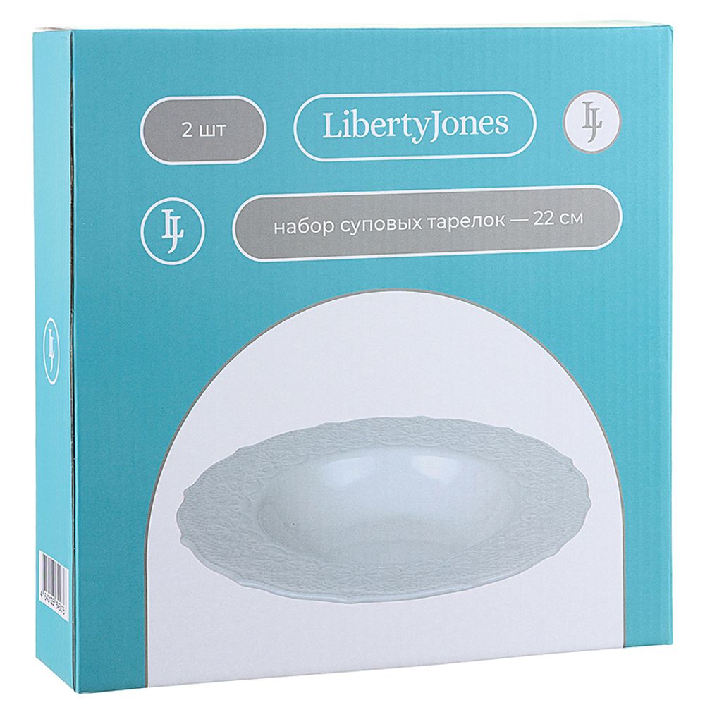 Набор суповых тарелок Tracery, Ø22 см, 2 шт.