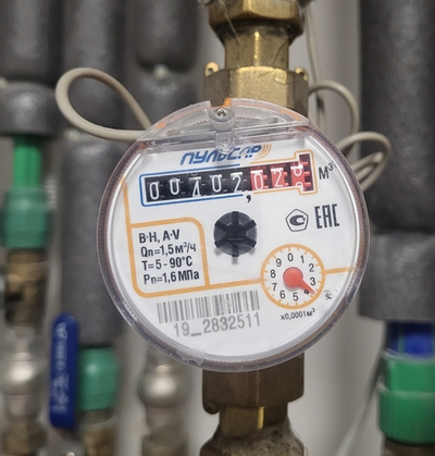 Коллективная поверка