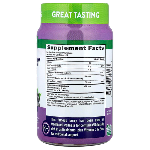 Nature's Truth, бузина с витамином C, цинк, натуральные ягоды, 50 жевательных мармеладок