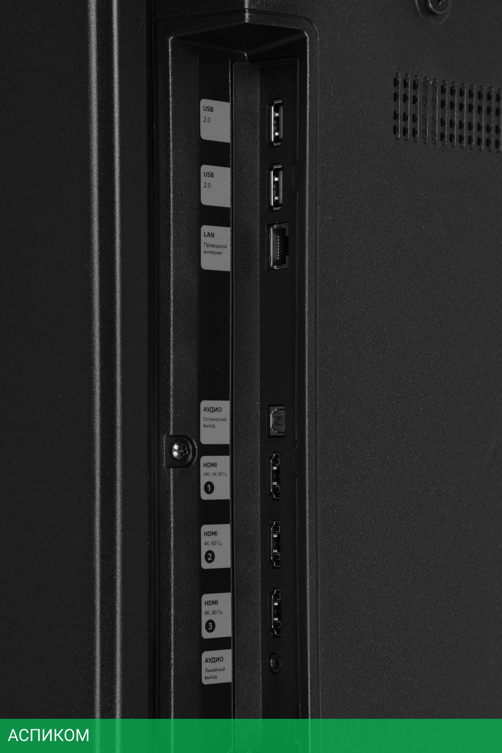 Телевизор QLED Yandex 50" ТВ Станция Бейсик