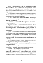 Белые пешки