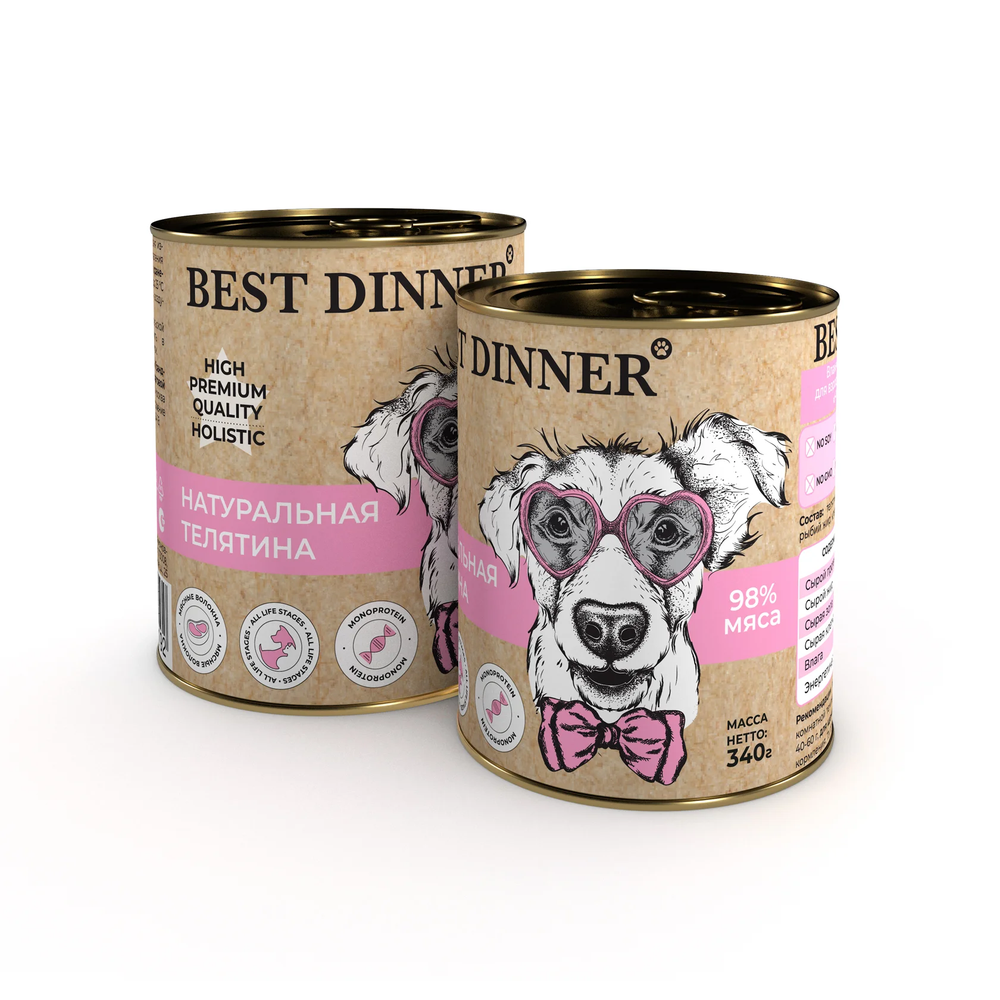 Best Dinner Натуральная телятина для собак