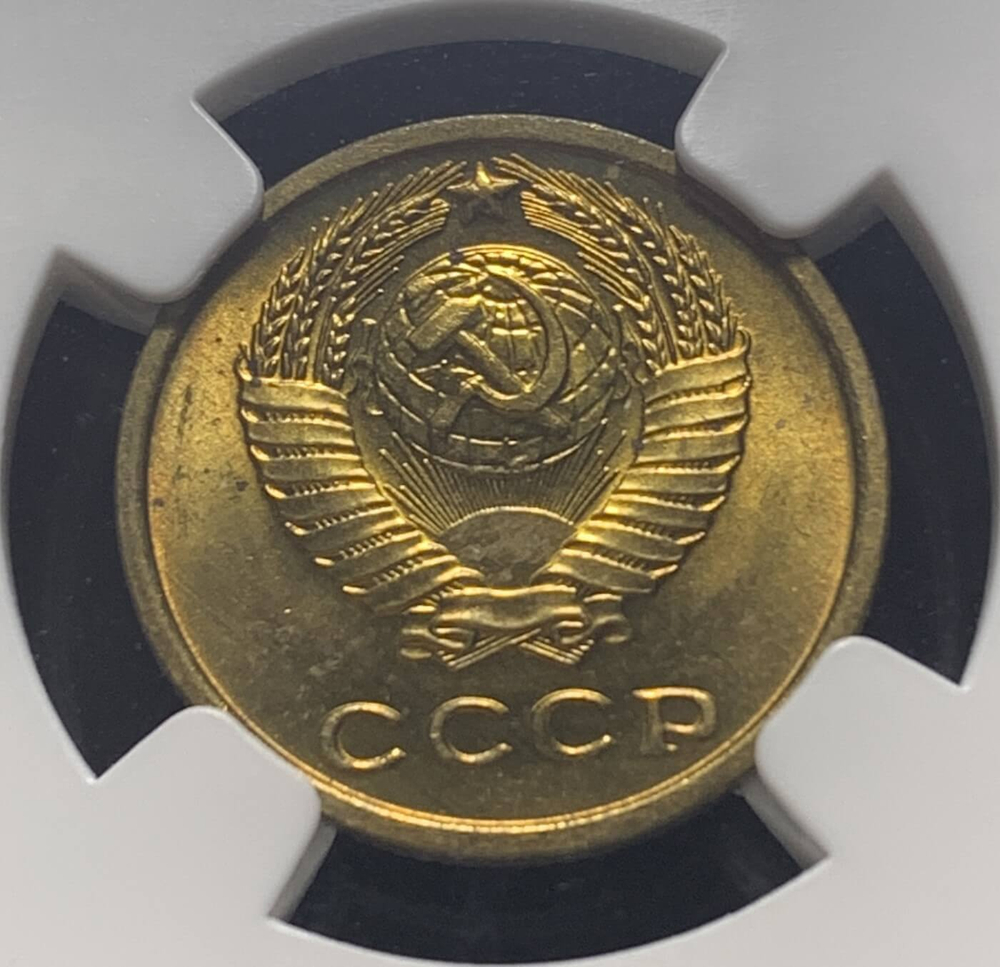 2 копейки 1969 в слабе ННР PL64