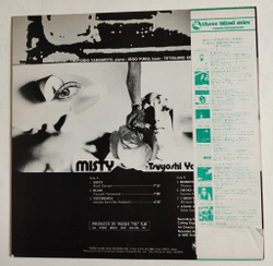 Винтажная виниловая пластинка LP Tsuyoshi Yamamoto Trio Misty (Japan 1979) (Obi) Three Blind Mice