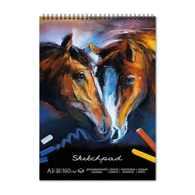 Скетчпад для пастели А3 30л., для смешанн.техник, черн. бумага "Кони" (Феникс+)
