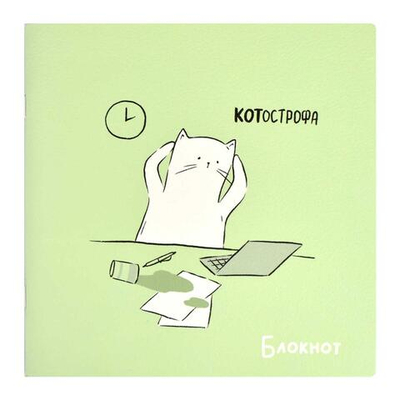 Блокнот 170х170 мм, 40л на скобе "Дедлайн" (Феникс+)