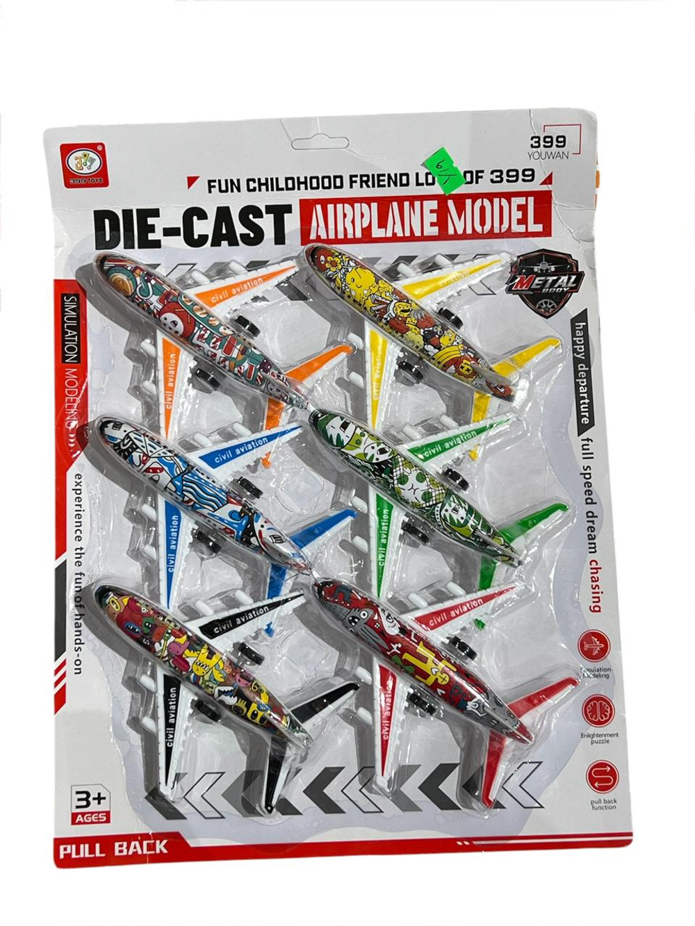 Самолеты 62 1/19