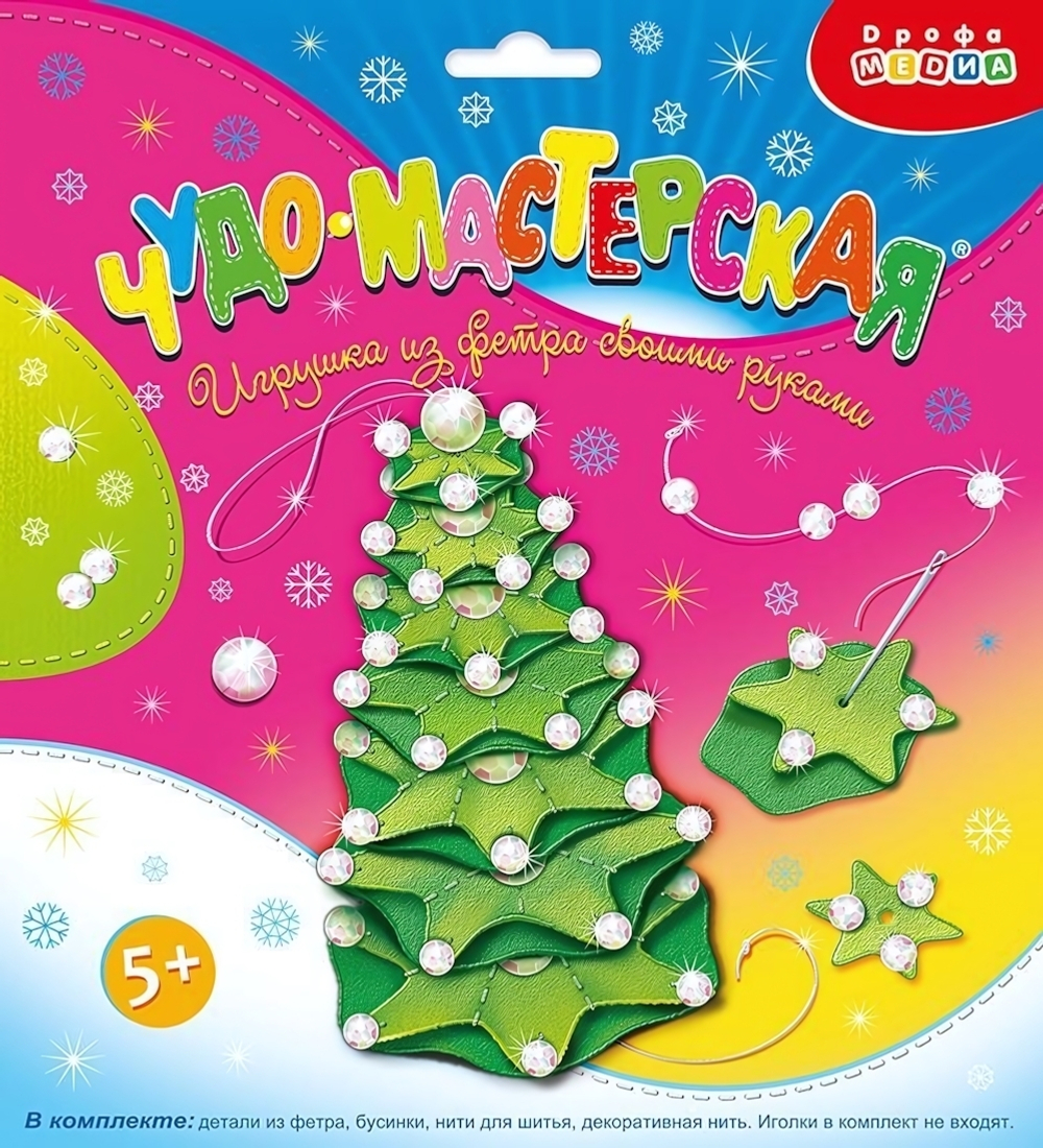 Игрушка из фетра своими руками "Ёлочка" (Дрофа)