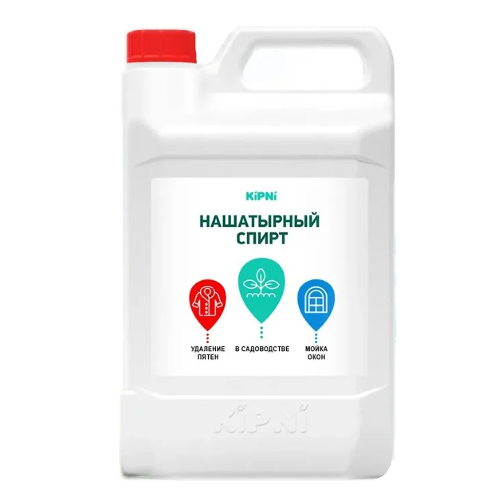 Нашатырный спирт канистра 5л