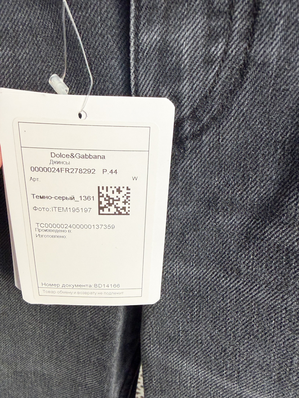 Новые джинсы Dolce & Gabbana, S-M
