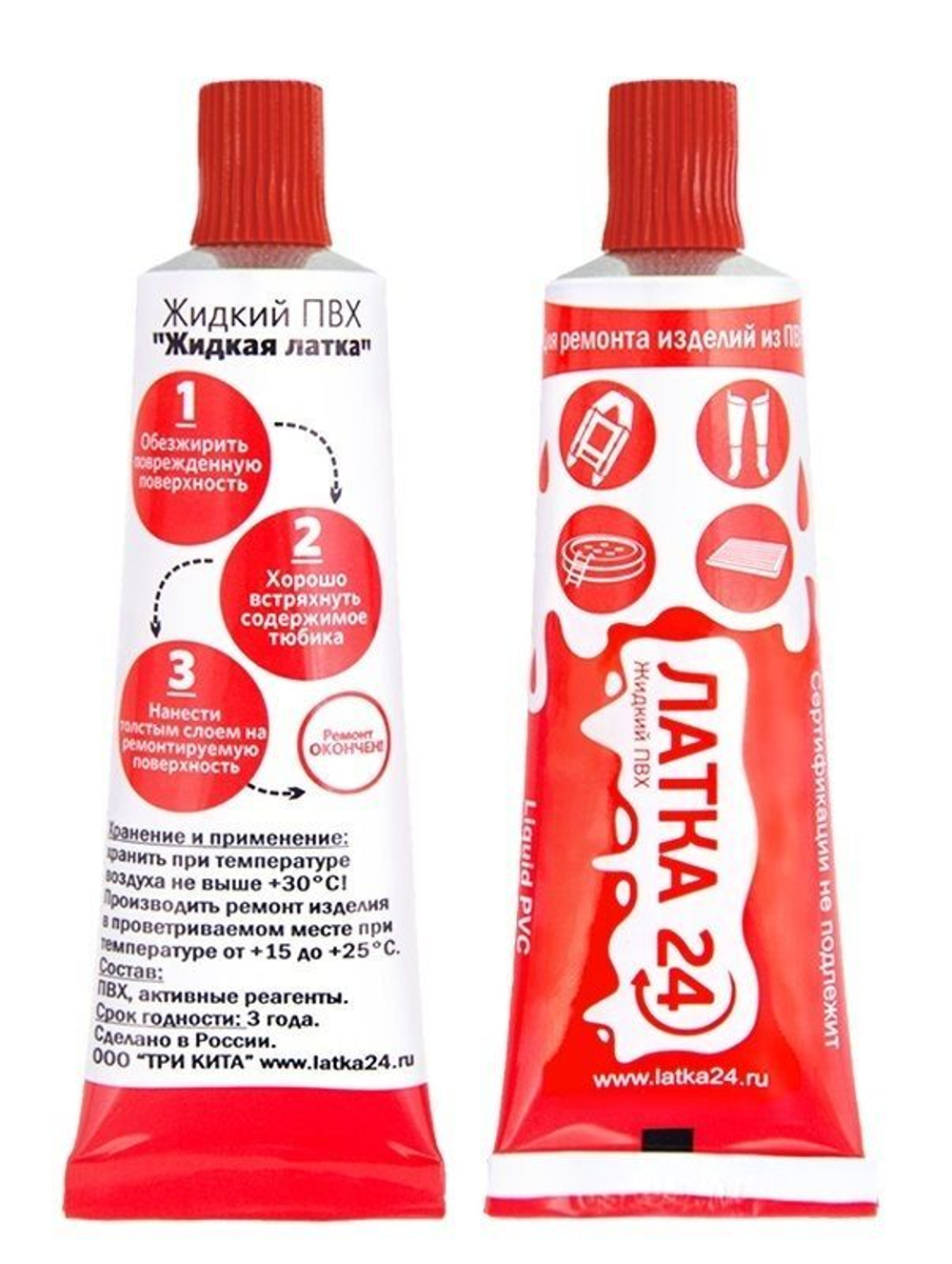 Жидкая латка (клей) для ПВХ Три Кита