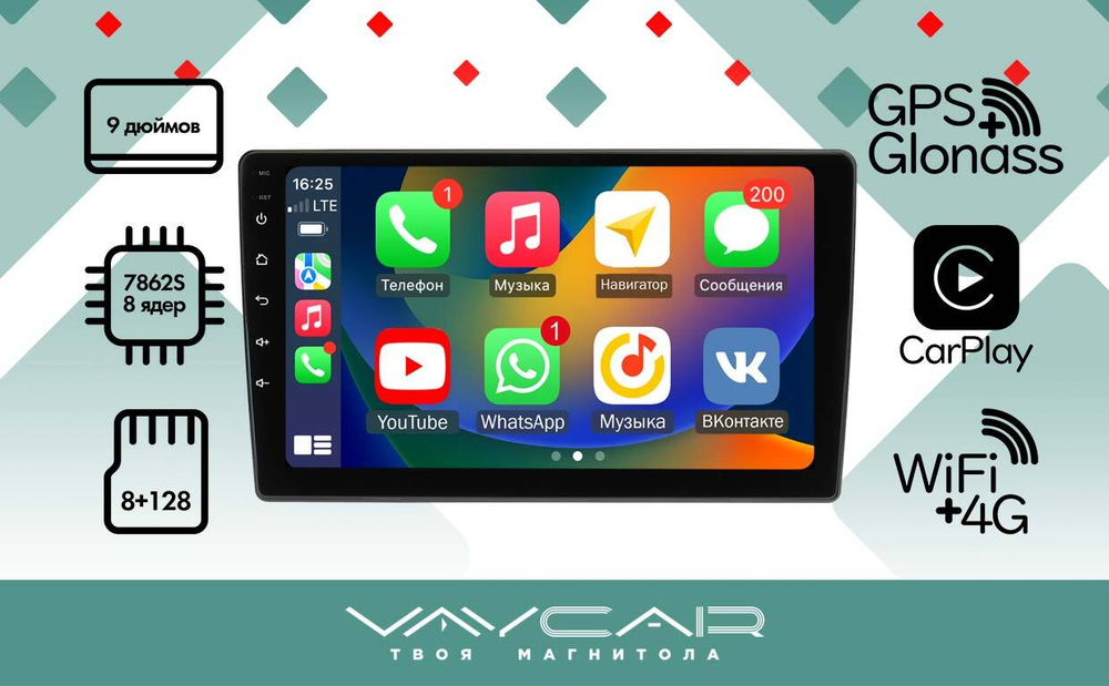 Магнитола для Citroen Berlingo 2015-2018 - Vaycar VA14-2246 на Android 13, 8-ядер, 4G SIM-слот