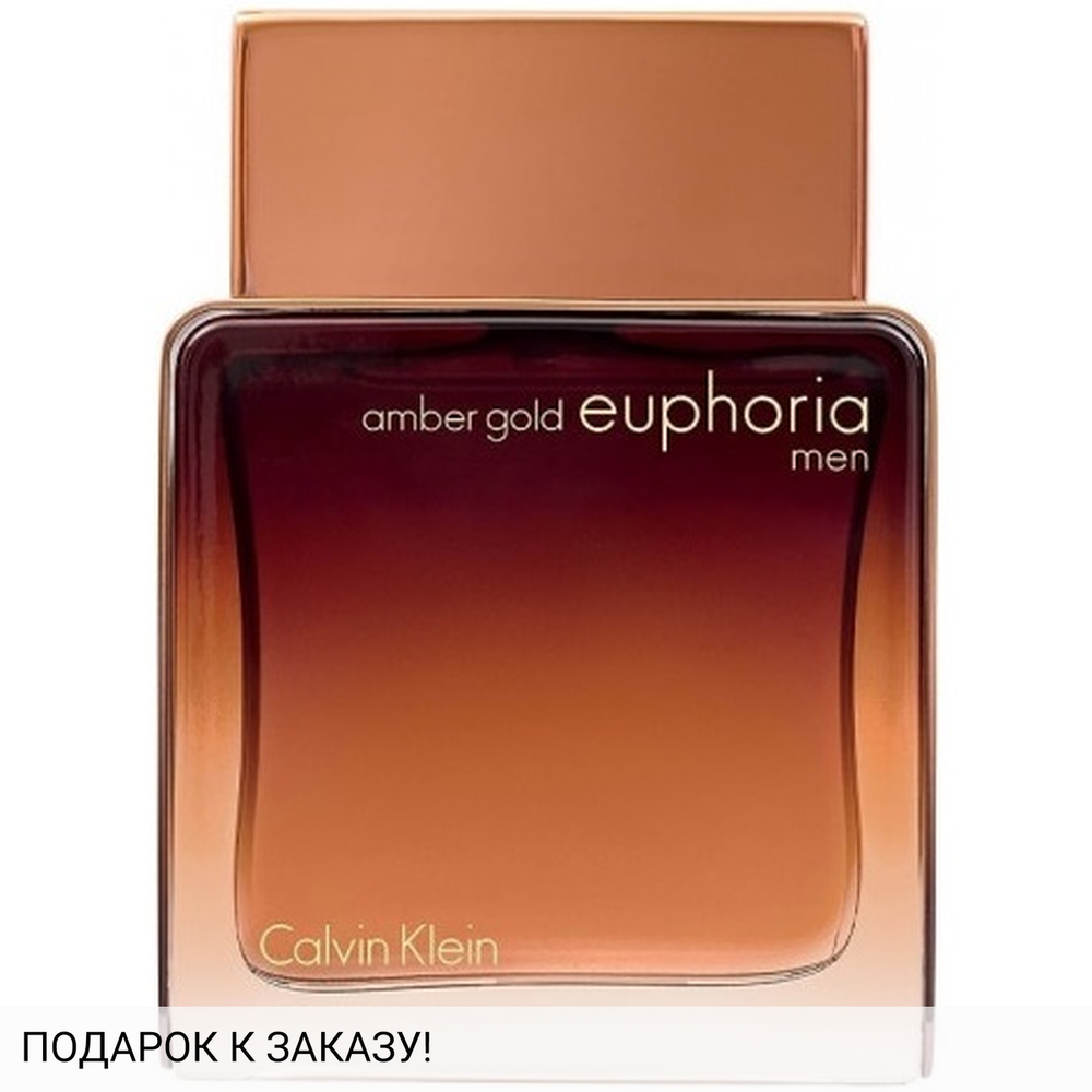 Calvin Klein Euphoria Amber Gold Men