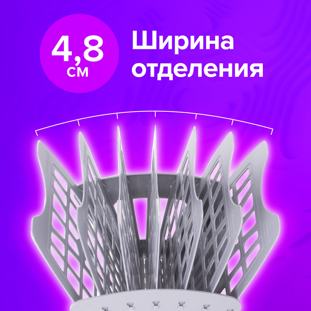 Лоток для бумаг веерный BRAUBERG-SMART, 7-ми секционный, сетчатый, серый, 2 штуки в комплекте.