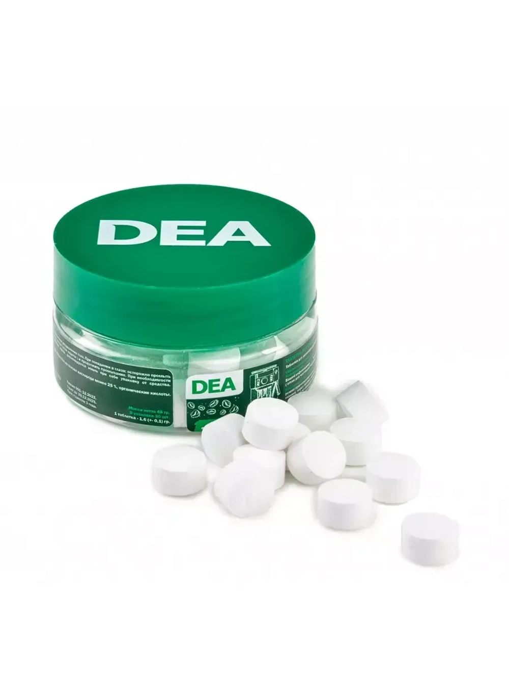Таблетки для удаления кофейных масел DEA арт. T30BY
