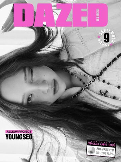 публикация DAZED - 2025.09 ALLDAY PROJECT YOUNGSEO L Type