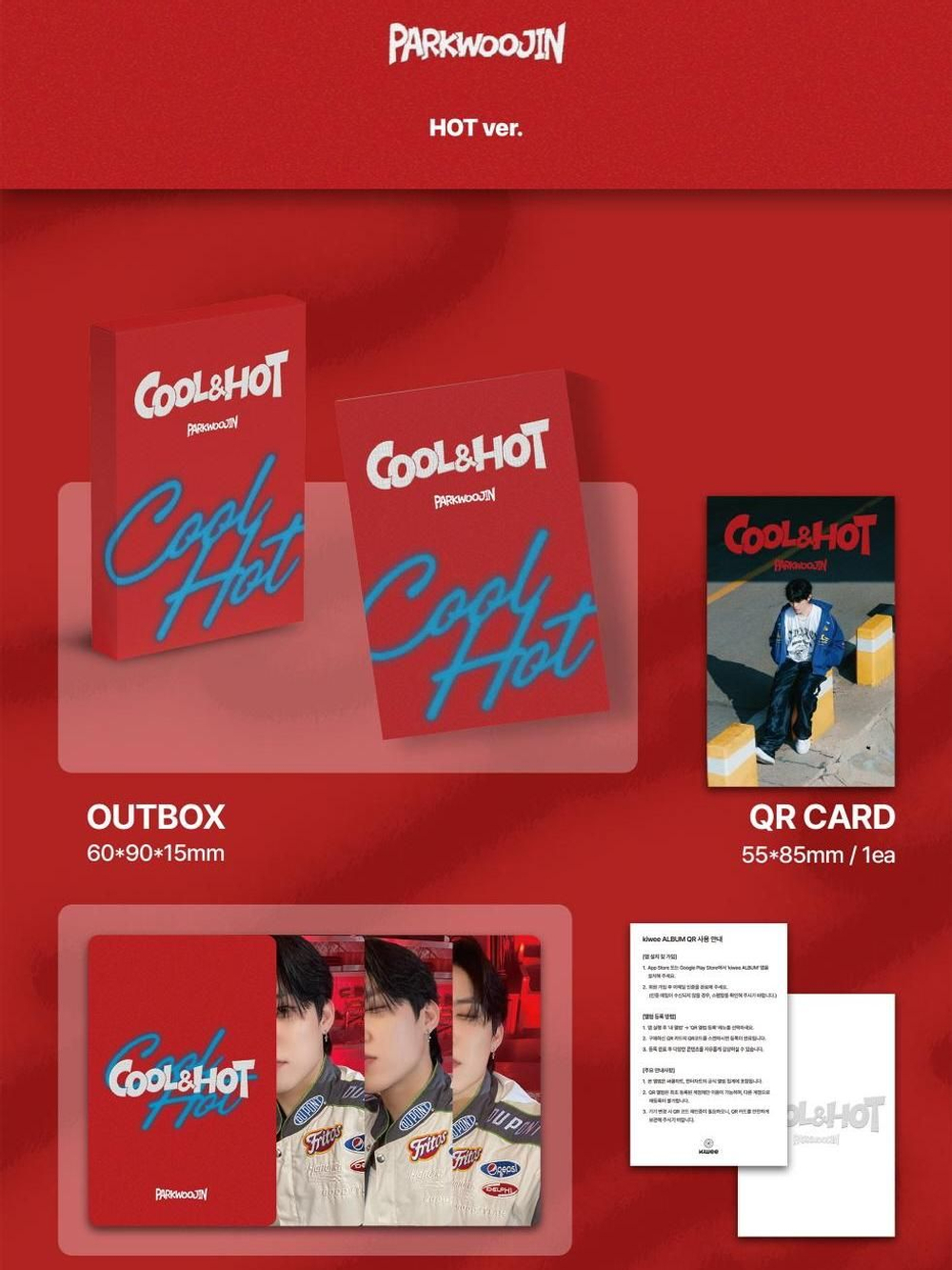 Альбом PARK WOO JIN (AB6IX) - COOL & HOT 1st Single Album RANDOM Version