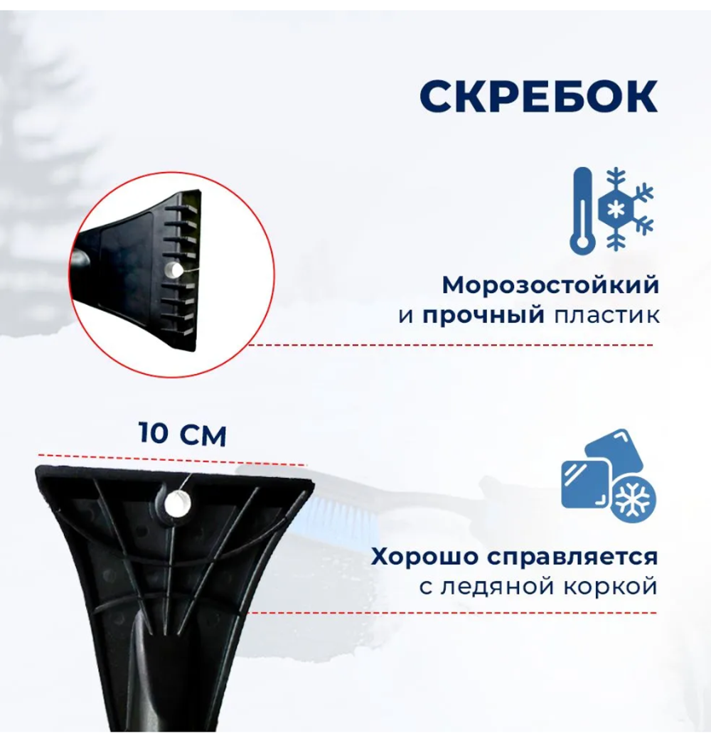 Щетка автомобильная 62 см