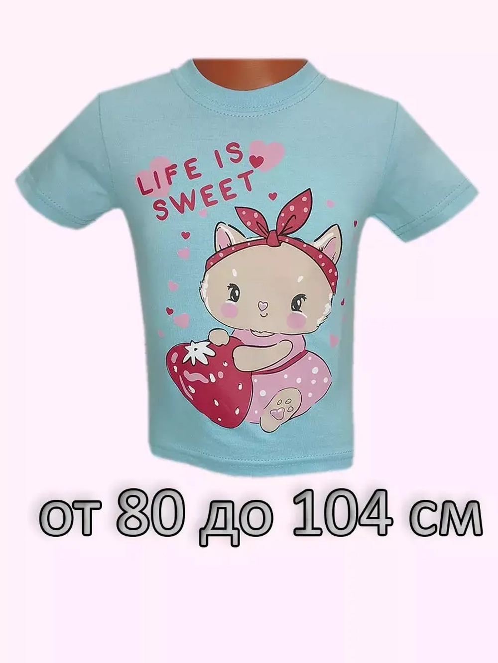 Футболка для садика.Набор 9шт.девочка