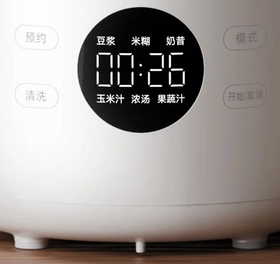 Автоматическая машина для приготовления соевого молока Mijia (MJDJJ01DEM) 1L