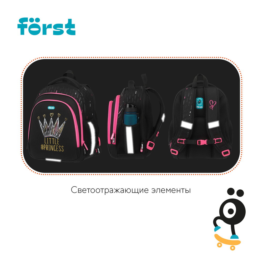 Ранец Först F-Base "Lovely" 36*29*17см, 3 отделения, 2 кармана, анатомическая спинка