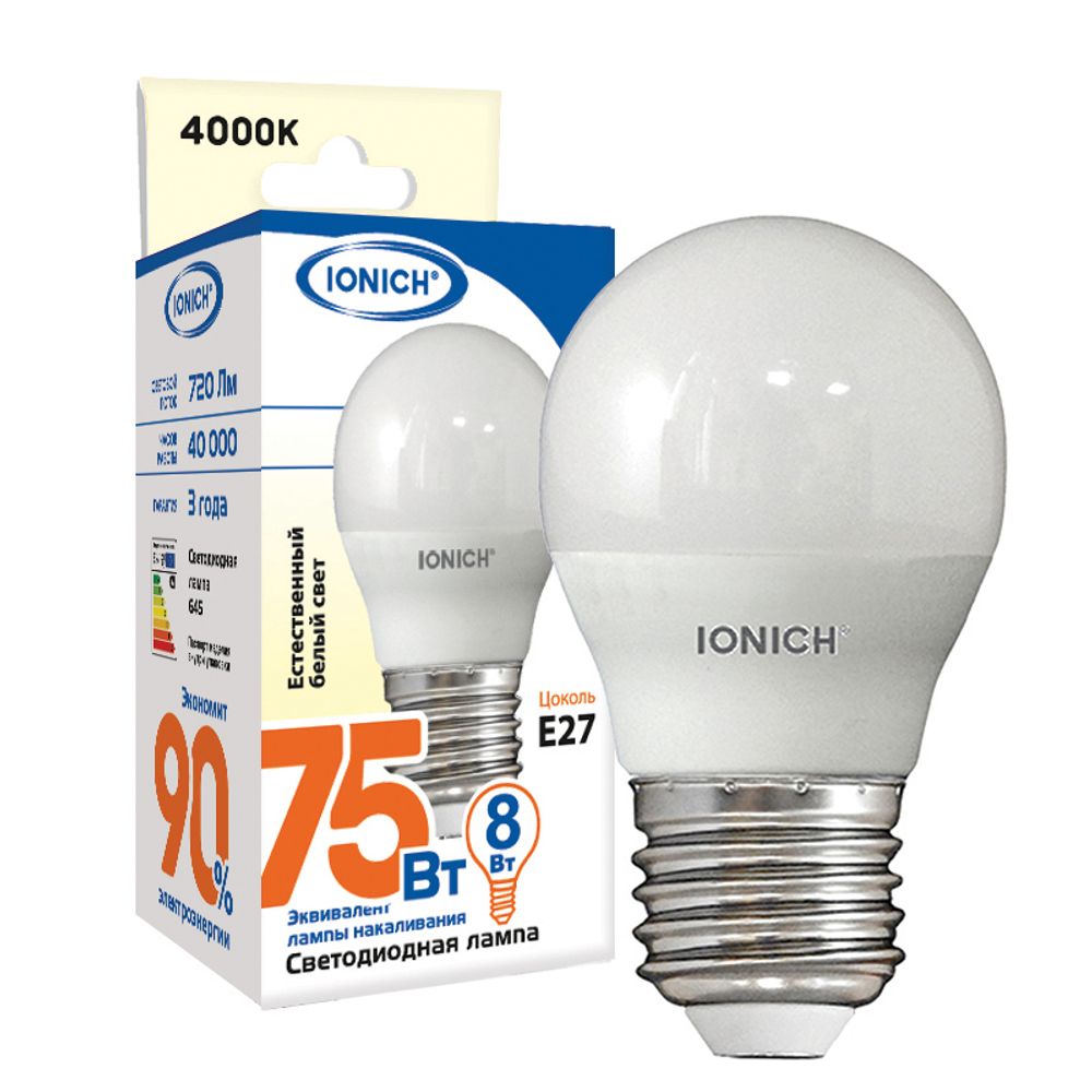 Лампа светодиодная IONICH "шар" G45 8Вт 4000К E27