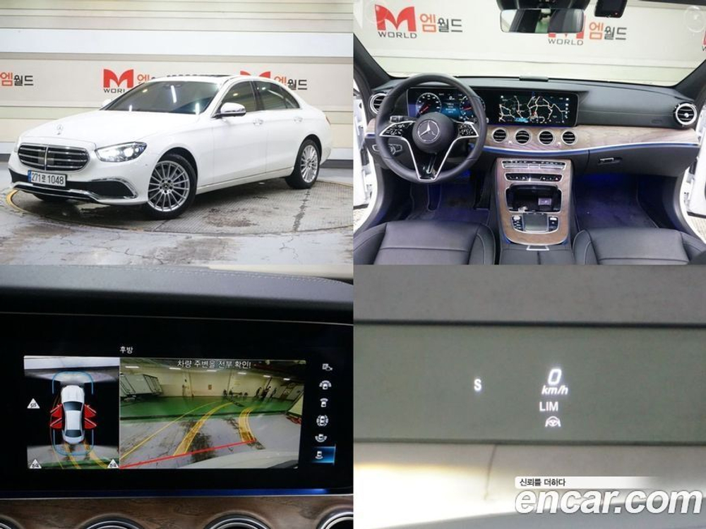 Mercedes-Benz E-Class W213 E250 Exclusive (11.2022)