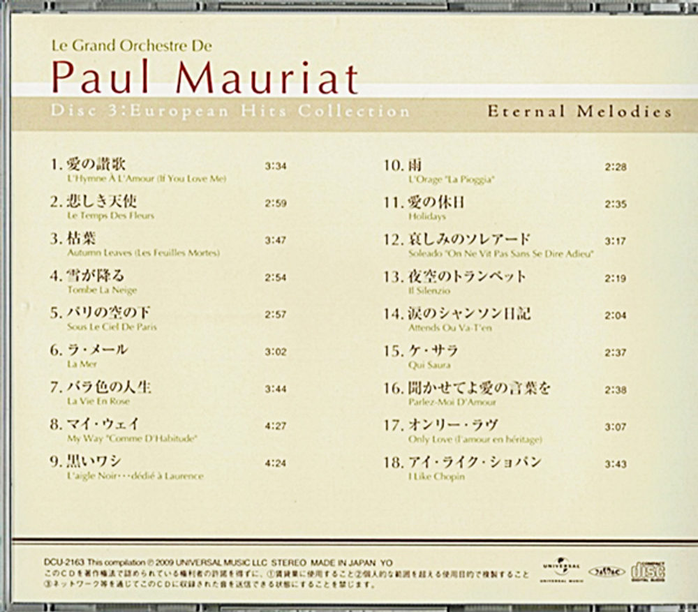 Le Grand Orchestre De Paul Mauriat / Eternal Melodies (5CD)