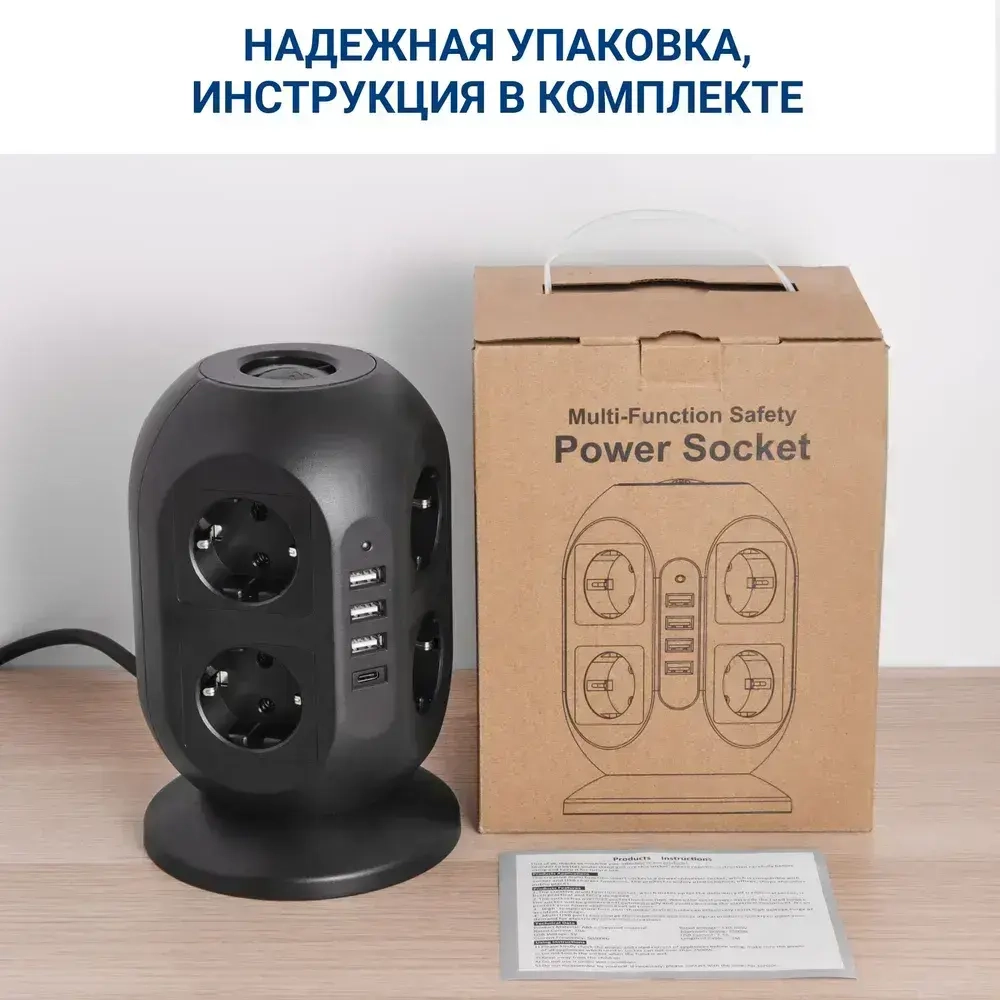 Сетевой фильтр Башня, 8 розеток с предохранителем, 3 USB и 1 Type-C умная зарядка, кабель 3м, заземление
