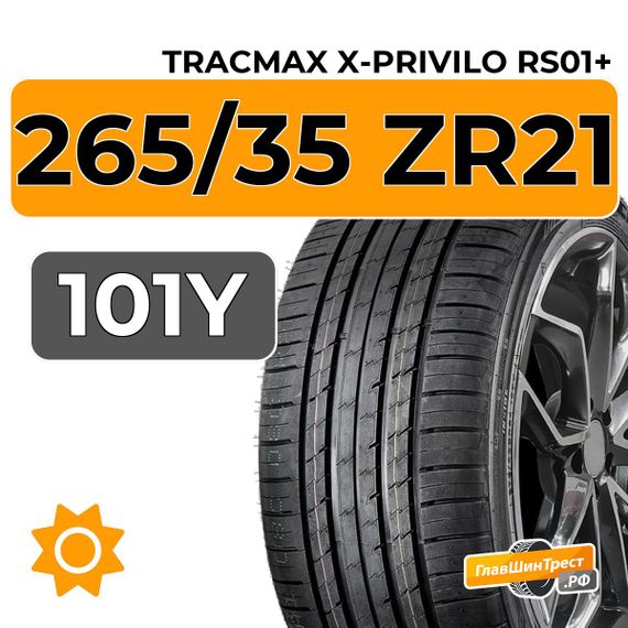 Tracmax X-Privilo RS01+ 265/35 ZR21 101Y XL