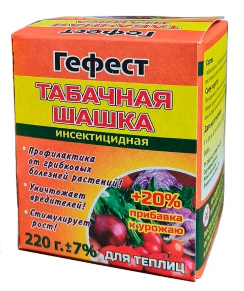 Шашка табачная 220г ГЕФЕСТ, шт