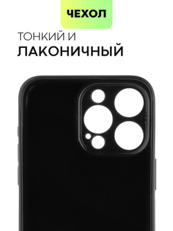 Чехол BROSCORP для Apple iPhone 15 Pro Max (арт.IP15PROMAX-CARBONE-BLACK )