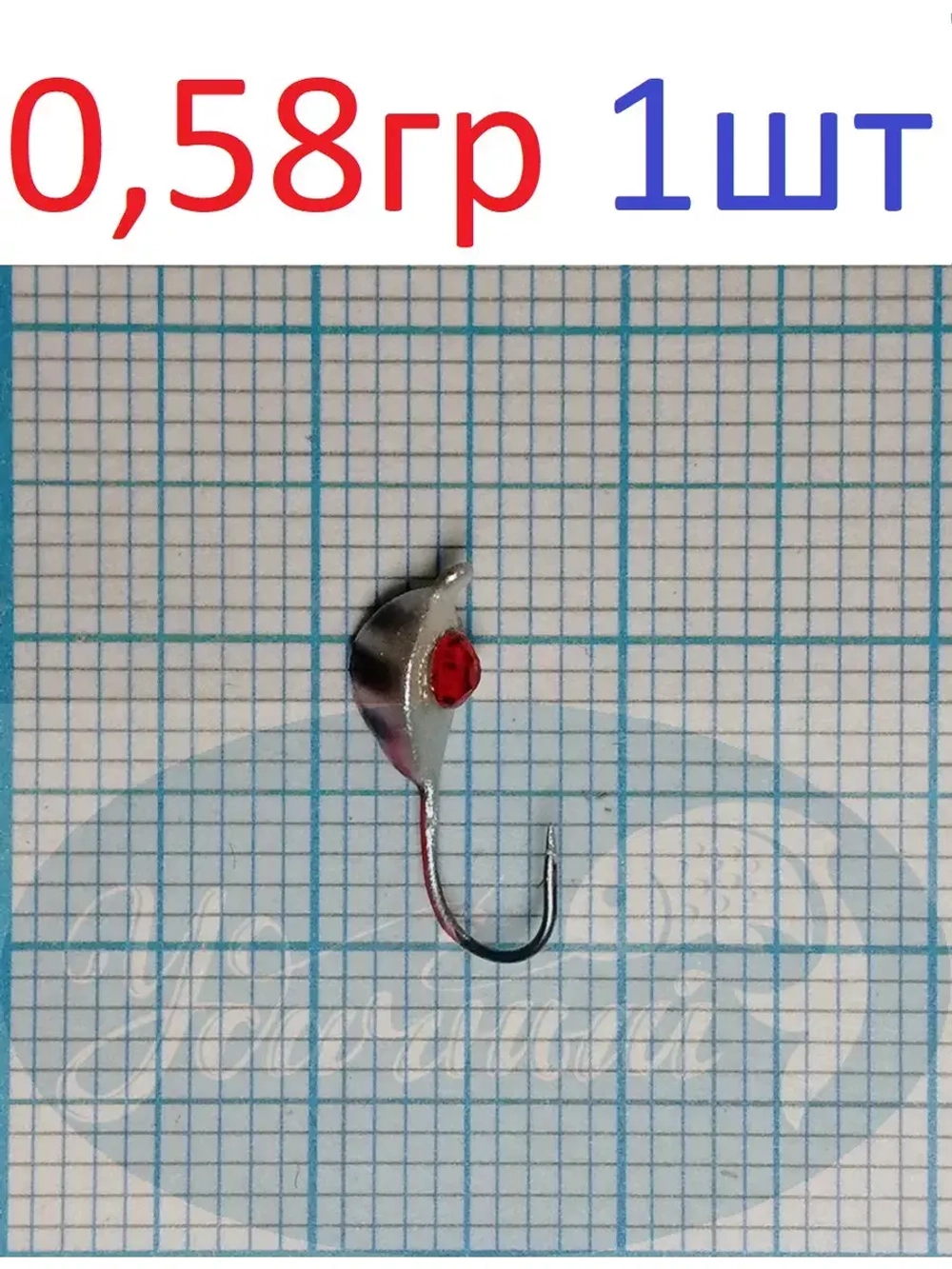 Мормышка вольфрамовая Мидия с ушком