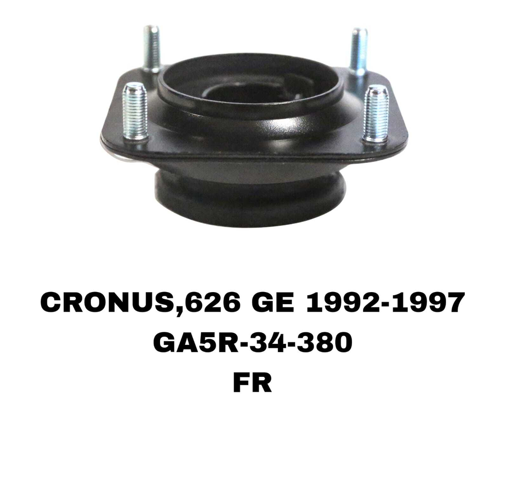 ЧАШКИ Capella GE,626GE,CRONOS,MS-6/MS-8/MX6 92-97