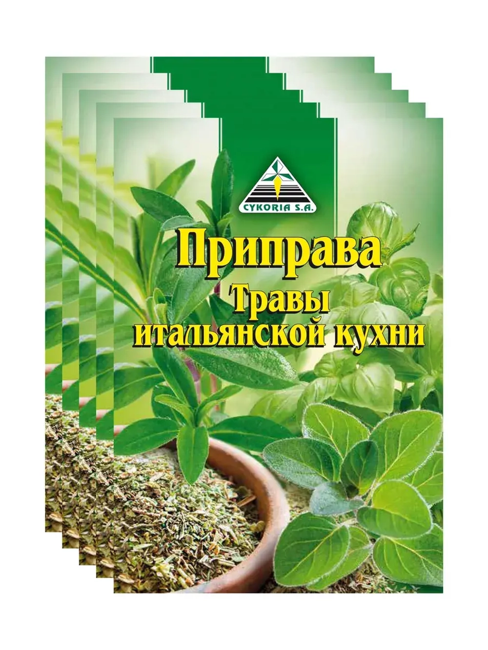 Приправа травы итальянской кухни 10 г * 5 шт