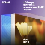 Телевизор Яндекс YNDX-00096 65" ТВ Станция Яндекс.ТВ черный 4K Ultra HD