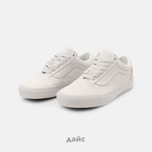 Кеды Vans Old Skool Oversized Lace 