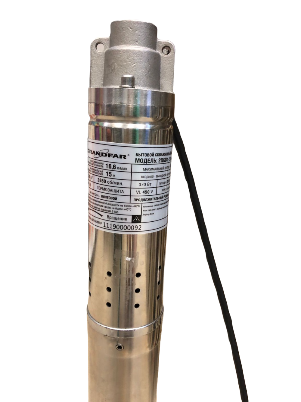 Насос винтовой (шнековый) погружной Grandfar 2QGD1-50-0.37 (диаметр насоса 50мм)